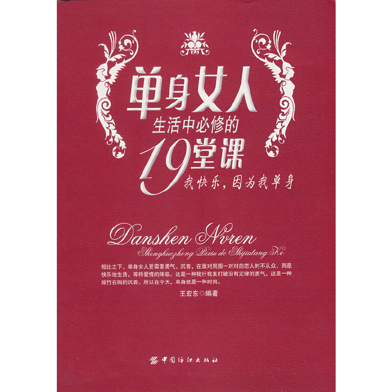 ����Ů�������б�횵�19���n