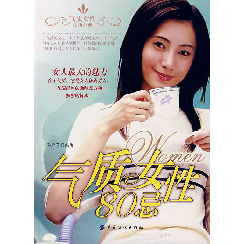 ���|(zh��)Ů��80��