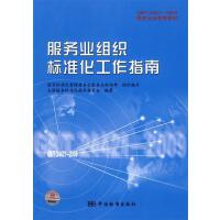 GB 31605-2020��ʳƷ��ȫ��(gu��)�Ҙ�(bi��o)��(zh��n) ʳƷ��������l(w��i)��Ҏ(gu��)������(sh��)ʩָ��