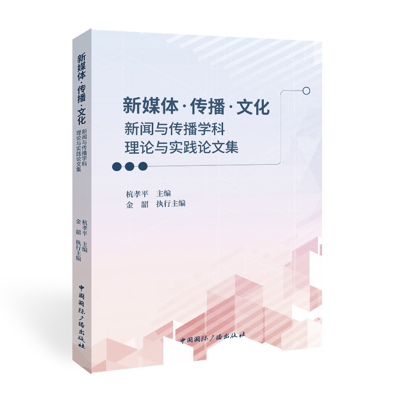 ��ý�w���������Ļ�:���c�����W(xu��)����Փ�c���`Փ�ļ�