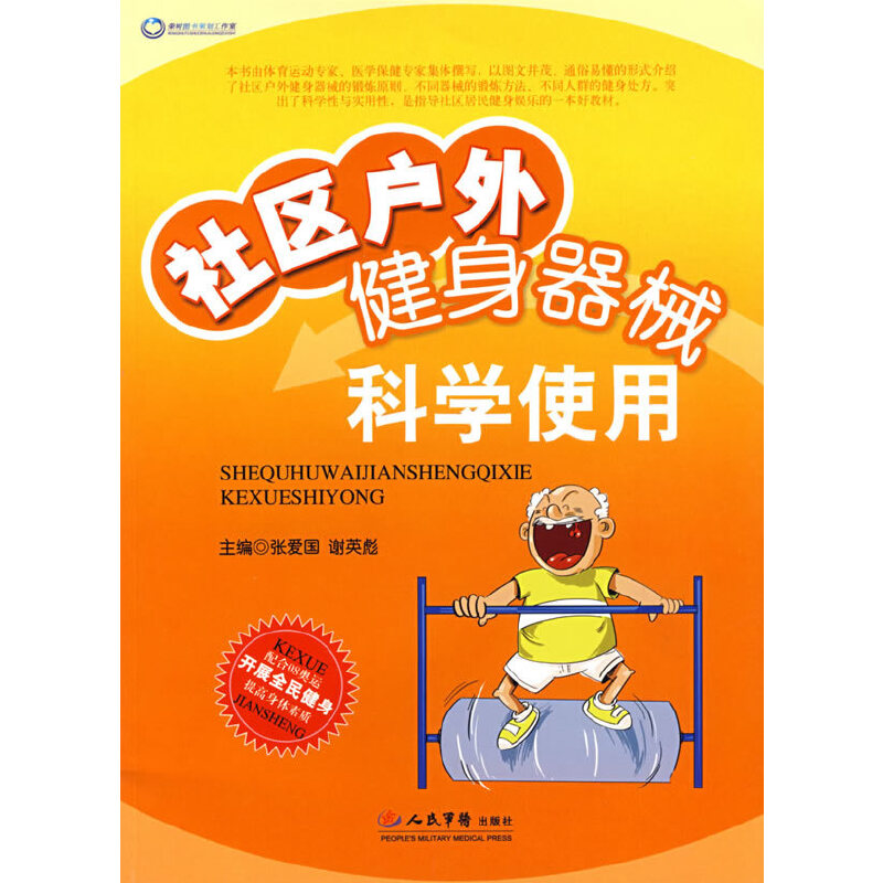 ��^(q��)���⽡����е�ƌW(xu��)ʹ��