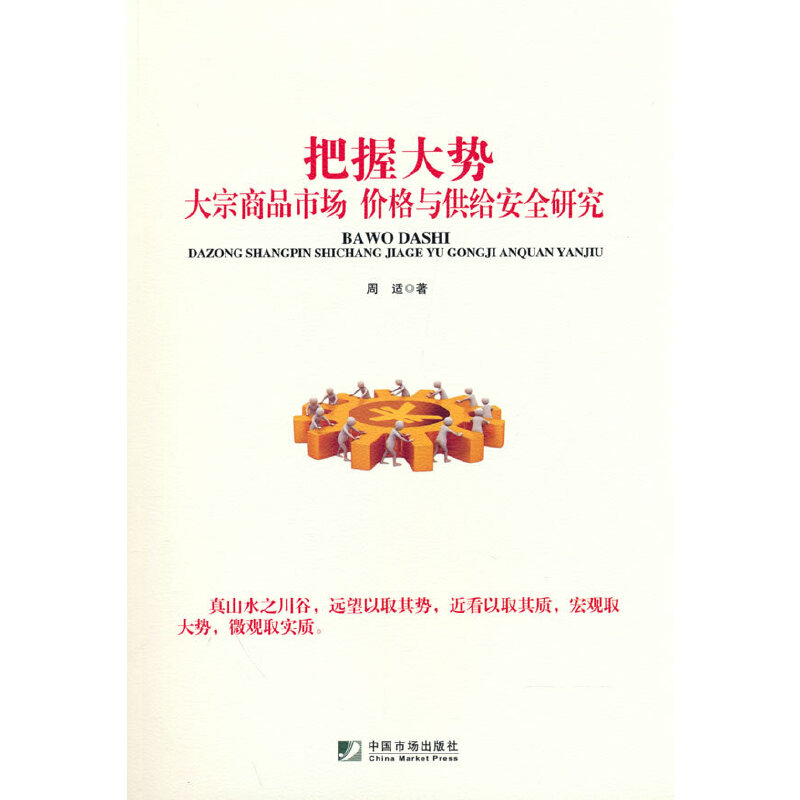 ���մ�ݣ�������Ʒ�Ј����r���c���o��ȫ�о�