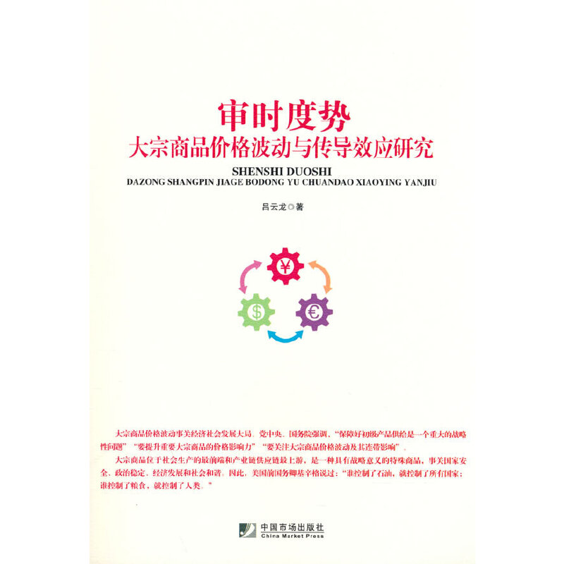 ���r�Ȅݣ�������Ʒ�r�񲨄��c����(d��o)Ч��(y��ng)�о�