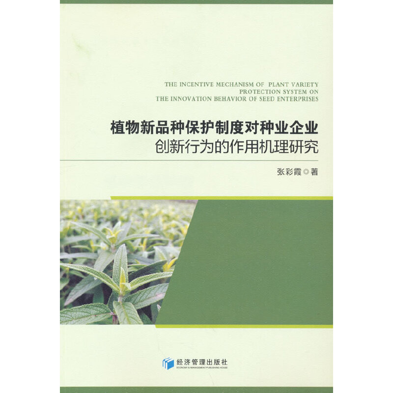 ֲ����Ʒ�N���o(h��)�ƶȌ�(du��)�N�I(y��)��I(y��)��(chu��ng)���О�����ÙC(j��)���о�