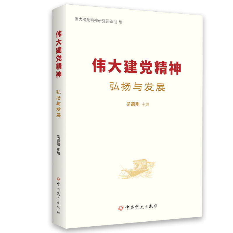 �����h���񣺺�P(y��ng)�c�l(f��)չ