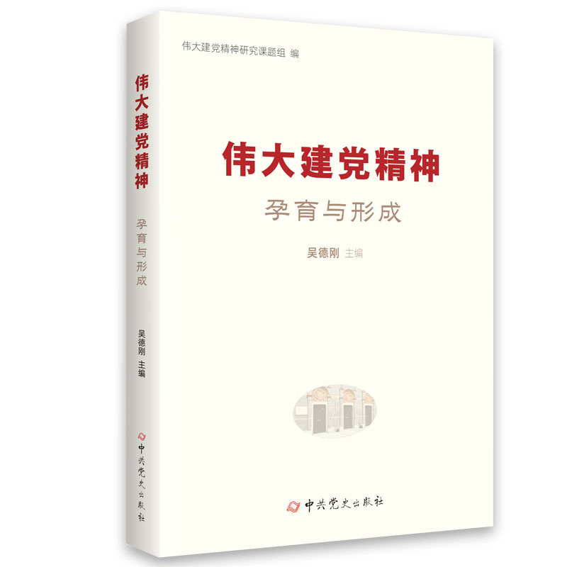 �����h���������c�γ�