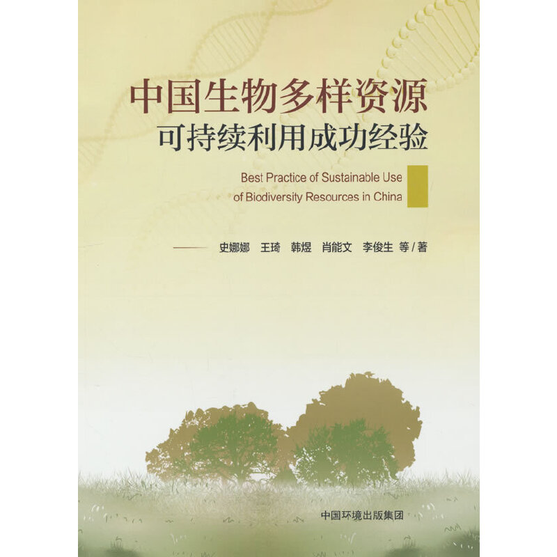 �Ї���������YԴ�ɳ��m(x��)���óɹ����