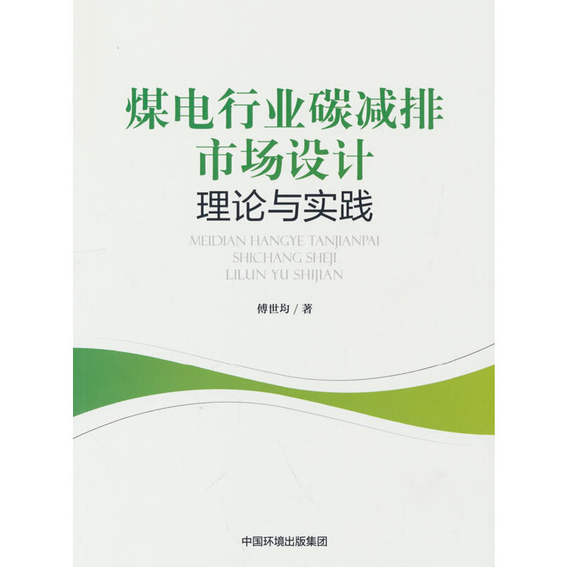 ú��ИI(y��)̼�p���Ј��O(sh��)Ӌ(j��)������Փ�c��(sh��)�`