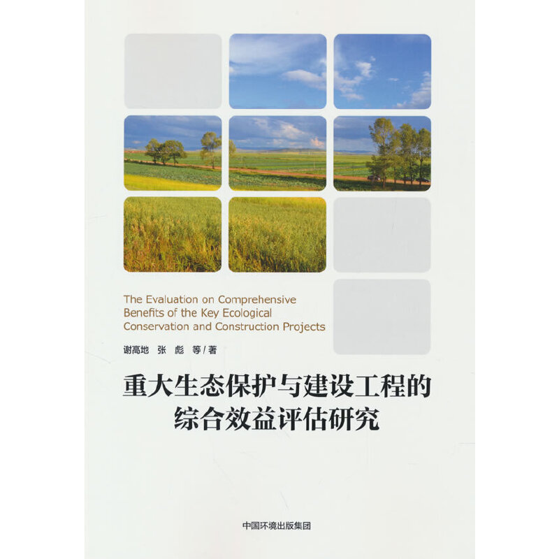 �ش����B(t��i)���o�c���O(sh��)���̵ľC��Ч���u���о�