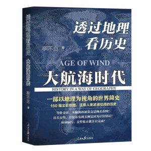 ͸�^�������vʷ���󺽺��r(sh��)��