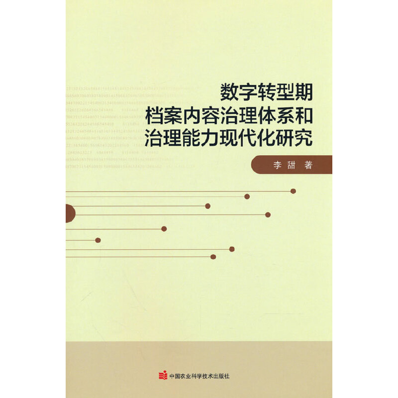 ��(sh��)���D(zhu��n)���ڙn����(n��i)�������wϵ�����������F(xi��n)�����о�