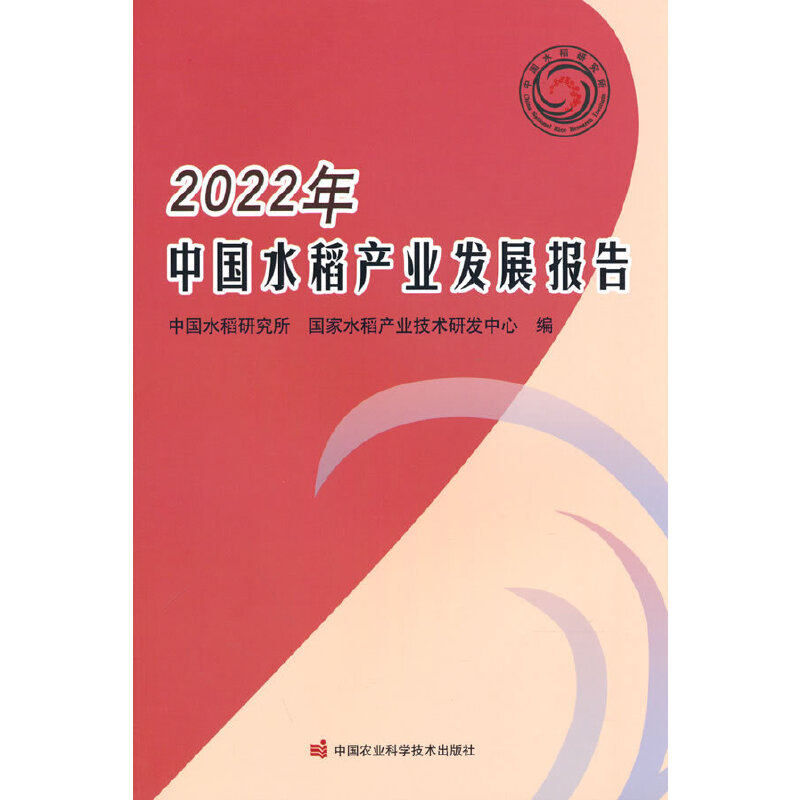 2022���Ї�(gu��)ˮ���a(ch��n)�I(y��)�l(f��)չ��(b��o)��