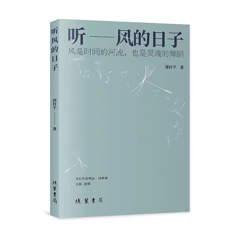  (t��ng)�L(f��ng)������