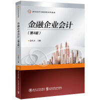 ������I(y��)��(hu��)Ӌ(j��)����4�棩