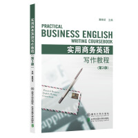 �����̄�(w��)Ӣ�Z�����̳̣���3�棩