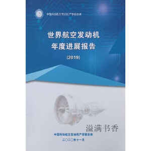 ���纽�հl(f��)��(d��ng)�C(j��)����M(j��n)չ��(b��o)��