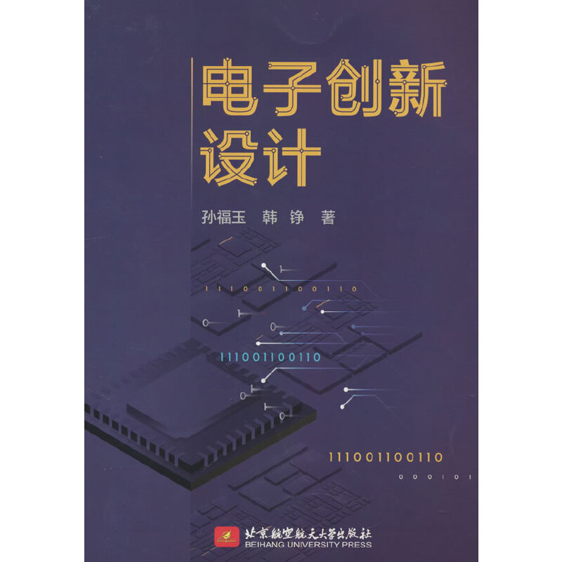 ��ӄ�(chu��ng)���O(sh��)Ӌ