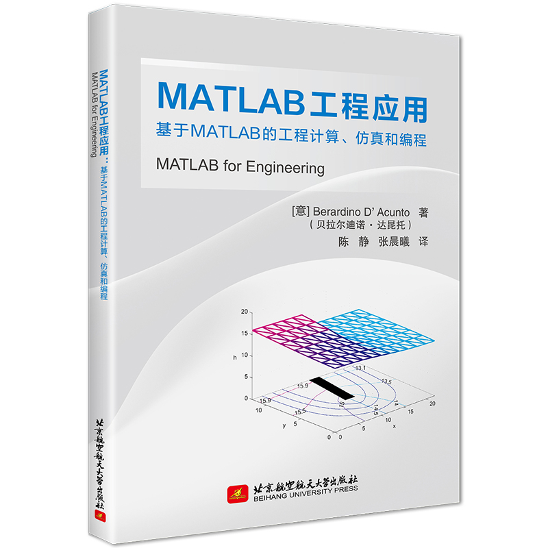 MATLAB���̑�(y��ng)�ã�����MATLAB�Ĺ���Ӌ(j��)��������;���