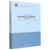 ӡ�ȵ�˹���m�������о�