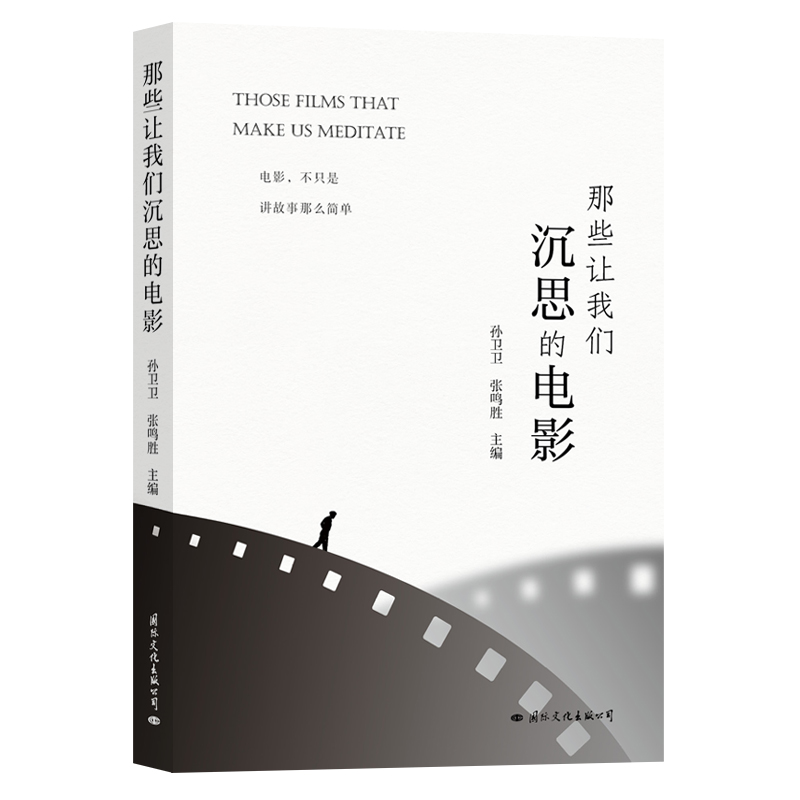 ��Щ׌�҂���˼���Ӱ