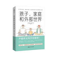 ��������ͥ���ⲿ���磨������ĸ�W(xu��)�����]��