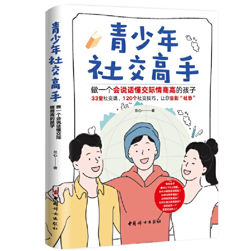 �������罻���� : ��һ��(g��)��(hu��)�f(shu��)Ԓ�����H���̸ߵĺ���