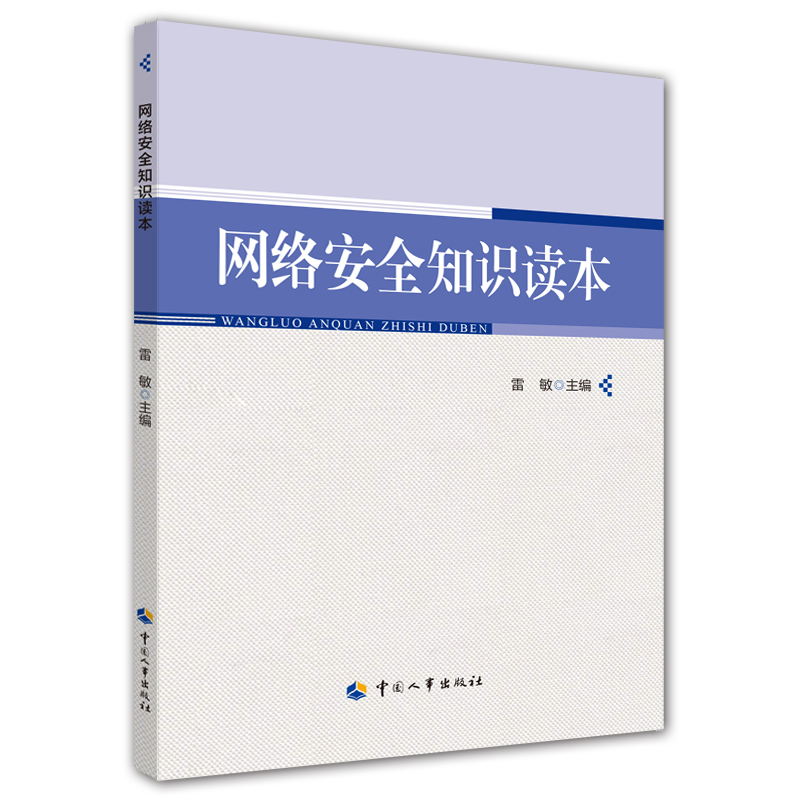 �W(w��ng)�j(lu��)��ȫ֪�R(sh��)�x��