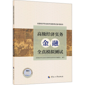  �߼���(j��ng)����2022���o �߼���(j��ng)������(w��)�����ڣ�ȫ��ģ�M�yԇ