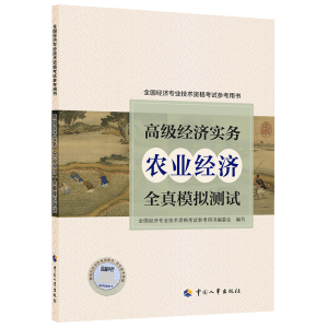  �߼���(j��ng)����2022���o �߼���(j��ng)�����գ����̹�����ȫ��ģ�M�yԇ