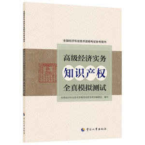  �߼���(j��ng)��(j��)��2022���o �߼���(j��ng)��(j��)��(sh��)��(w��)��֪�R�a(ch��n)��(qu��n)��ȫ��ģ�M�yԇ