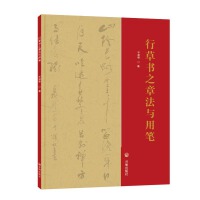 �вݕ�֮�·��c�ùP