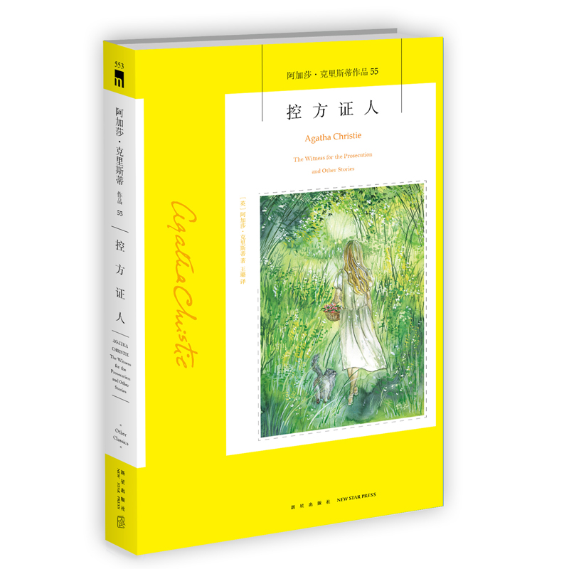 �ط��C�ˣ�2023�棩��ҹ�Ď�