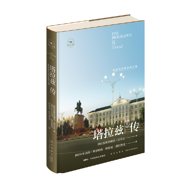 ����Ɲ�������}����Ľz·�ų�