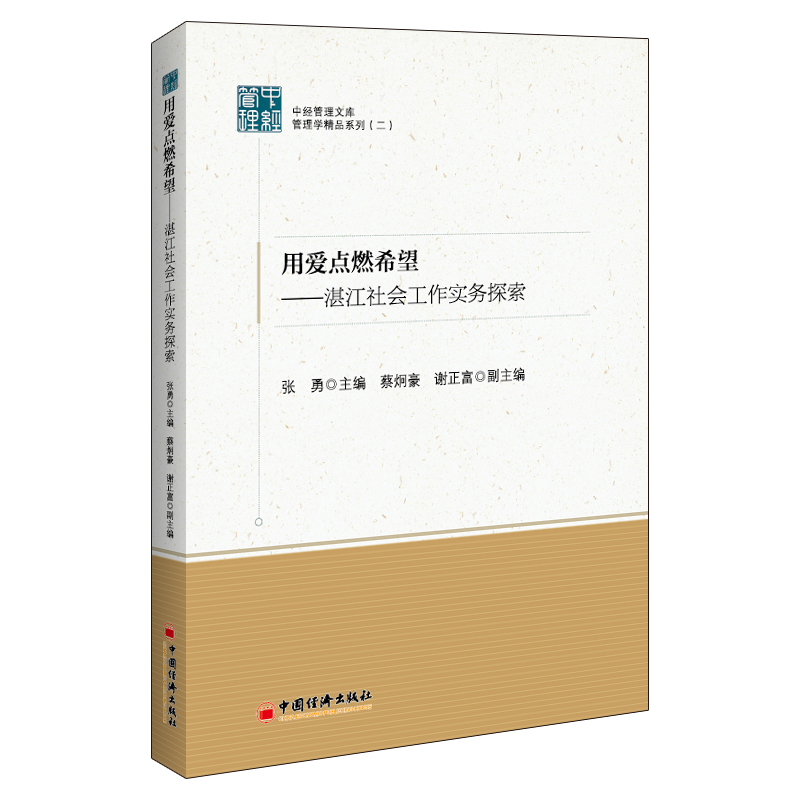 �Ð��cȼϣ������տ�������������̽��