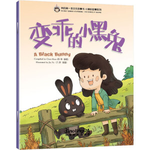  �ҵĵ�һ�����Ĺ�����С���Ĺ���ϵ�У�9������׃�Ե�С����