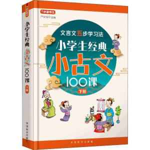 С�W����(j��ng)��С����100�n