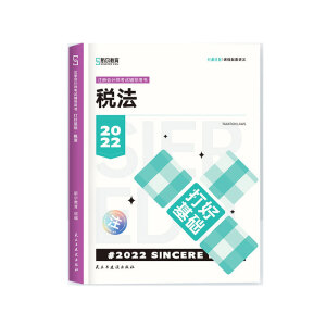  ˹������2022���Ӌ���I(y��)��ԇע�ԕ�Ӌ���Y��ԇ���� ��û��A(ch��)