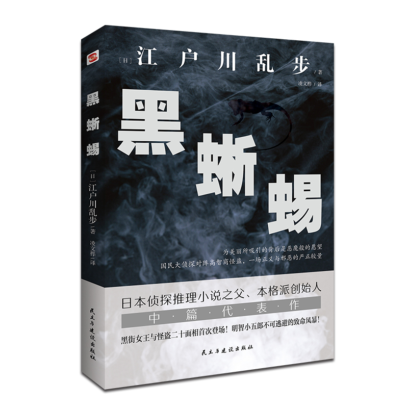 �����棨�ձ�����С�f�_ɽ�������������ﷸ�c����̽�Ďp�匦�Q����