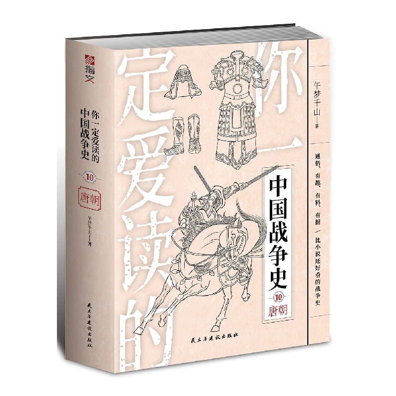 ��һ����(��i)�x���Ї�(gu��)��(zh��n)��(zh��ng)ʷ���Ƴ�