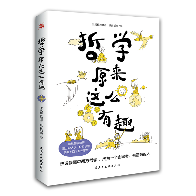 �܌W(xu��)ԭ���@ô��Ȥ����Ĭ���⽛(j��ng)���܌W(xu��)��������J(r��n)�Rһλ�܌W(xu��)�ң����������܌W(xu��)˼�룩