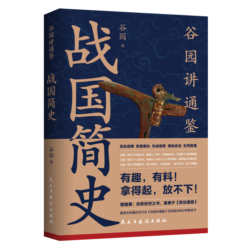 ��(zh��n)��(gu��)��(ji��n)ʷ