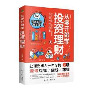 �����_ʼ�W(xu��)Ͷ�Y��ؔ(c��i)������̝�X��������ס��ı��X����ٍ�X��