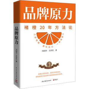 Ʒ��ԭ�����ҕr�������ꄓ(chu��ng)�I(y��)ʷ����20�����Ʒ�Ʒ���Փ�׶Ƚ��أ�