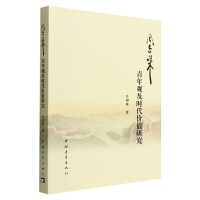 �ܶ���(l��i)�����^���r(sh��)���r(ji��)ֵ�о�