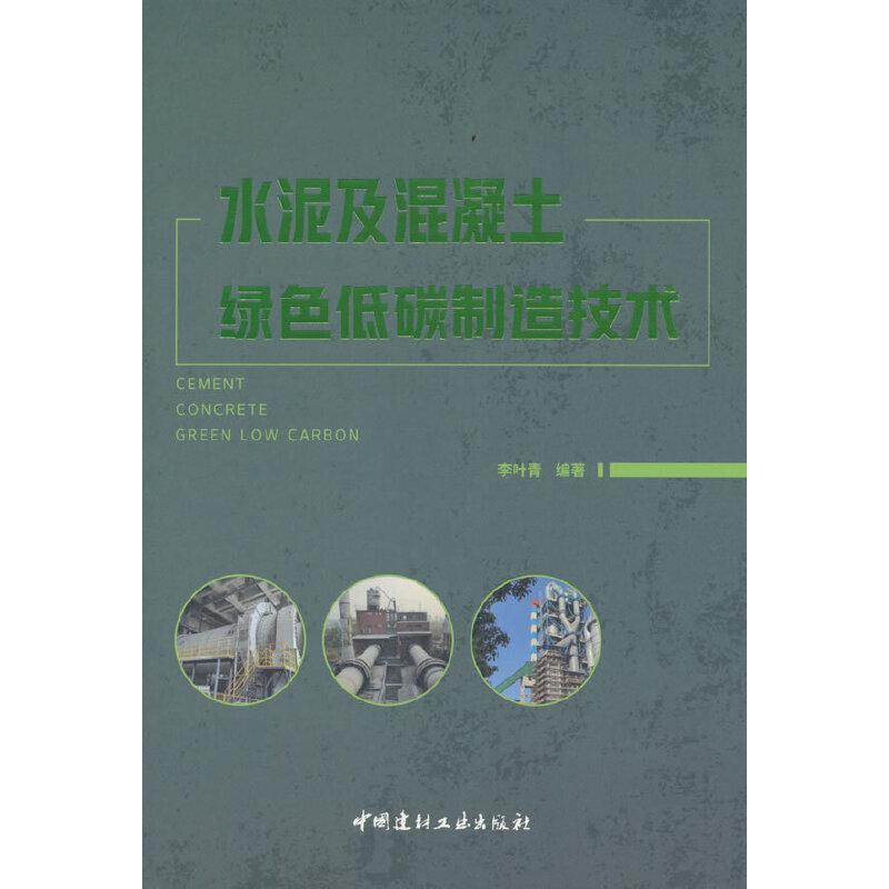 ˮ�༰�������Gɫ��̼���켼�g(sh��)