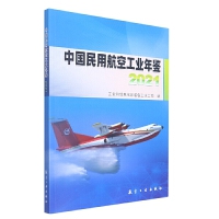 �Ї����ú��չ��I(y��)���b.2021