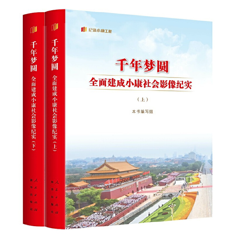 ǧ���(m��ng)�A : ȫ�潨��С�����(hu��)Ӱ��o(j��)��(sh��)������(c��)��