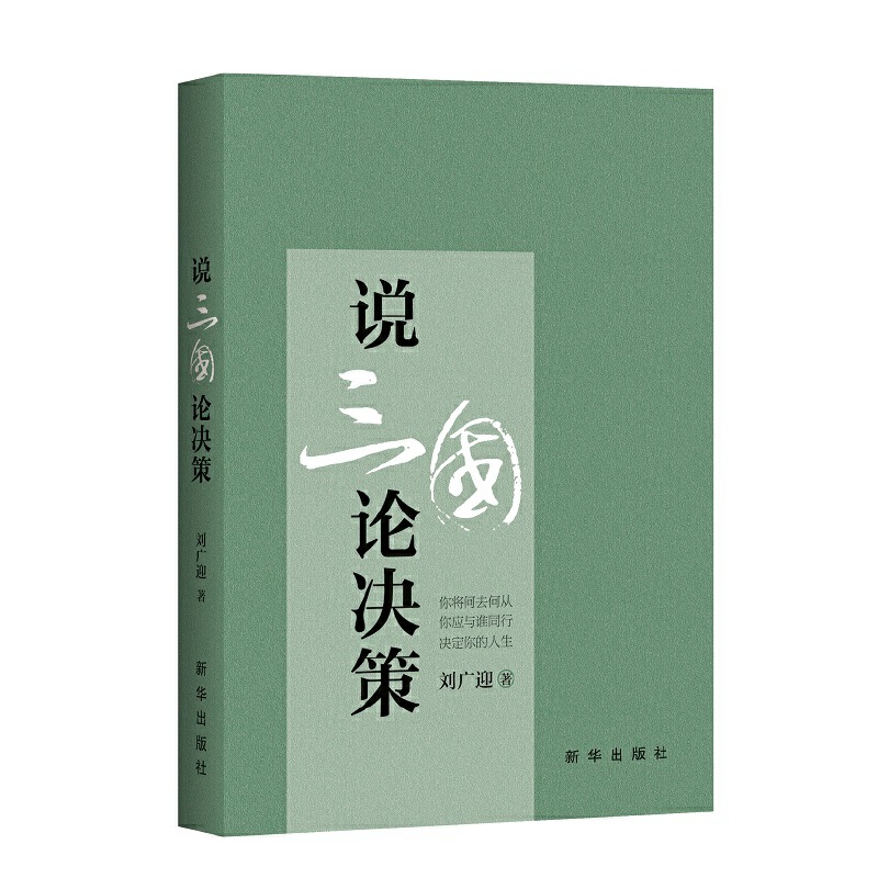 �f����Փ�Q��