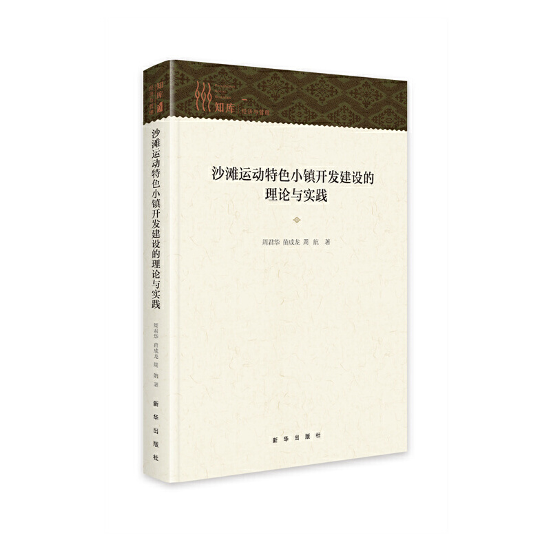 ɳ���\(y��n)����ɫС�(zh��n)�_�l(f��)���O(sh��)����Փ�c��(sh��)�`