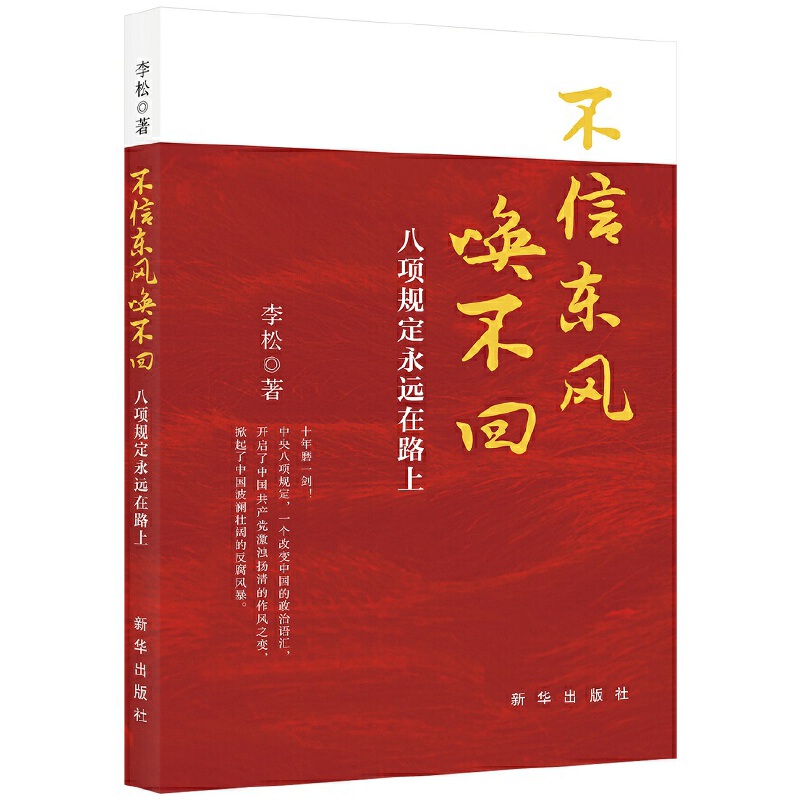 ���Ŗ|�L(f��ng)�����أ����Ҏ(gu��)�����h��·��